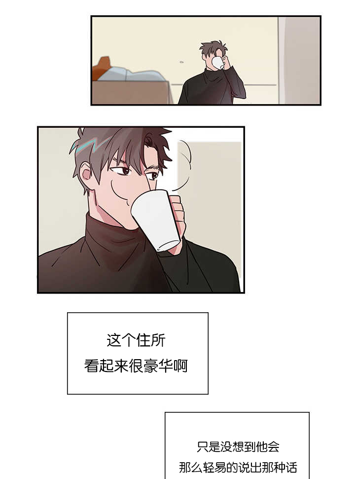 第2话：第2章：练习亲吻预览分镜