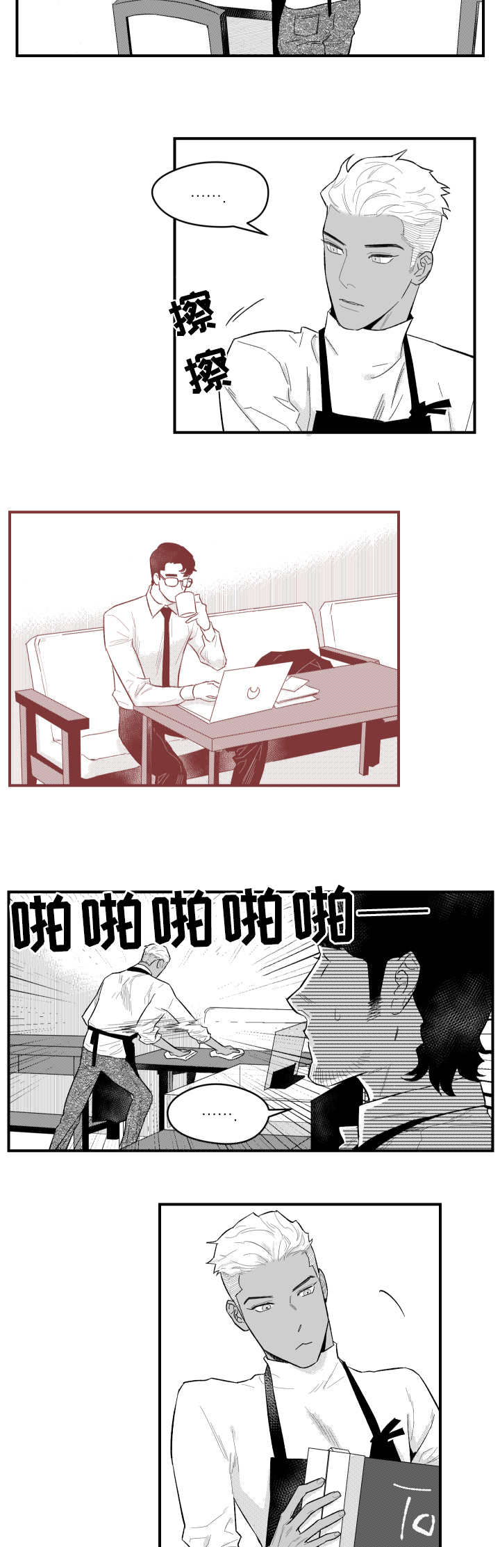 第3话：第3章：相遇咖啡店预览分镜