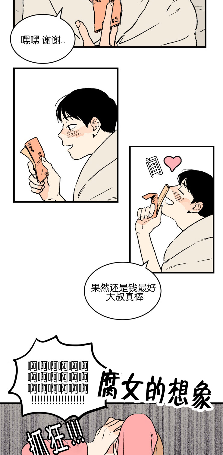 第2话：第2章：真实情况预览分镜
