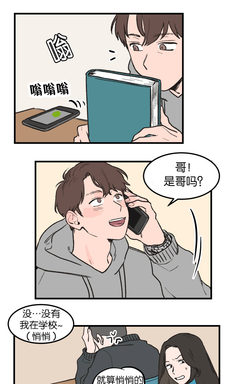 第4话：第4章：名表预览分镜