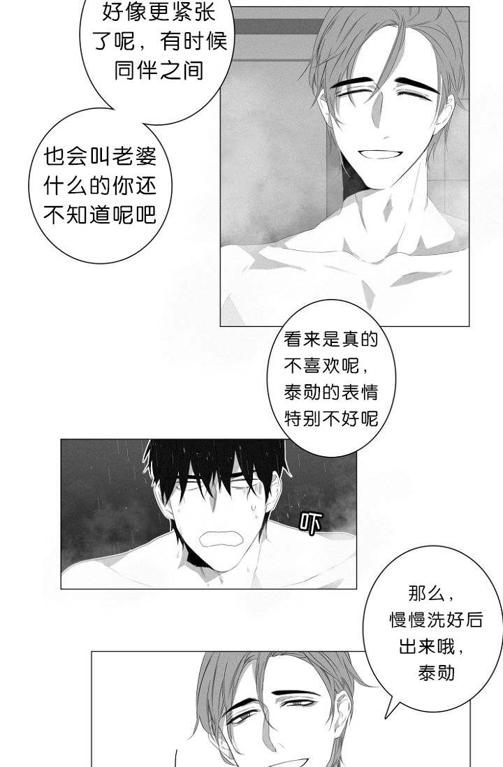 第5话：第5章：车内预览分镜