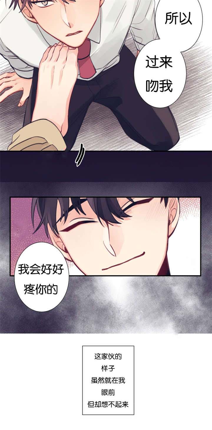 第1话：第1章：经理不在状态预览分镜