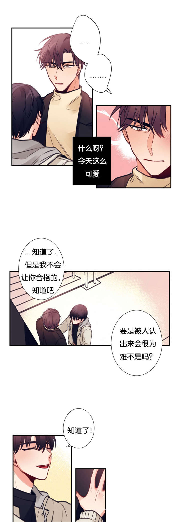 第11话：第11章：实习生预览分镜