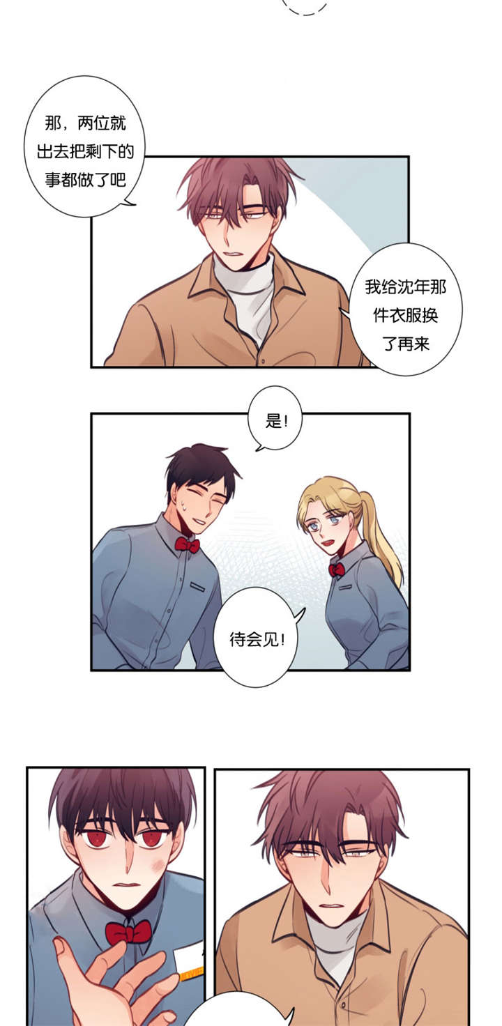第14话：第14章：关心预览分镜