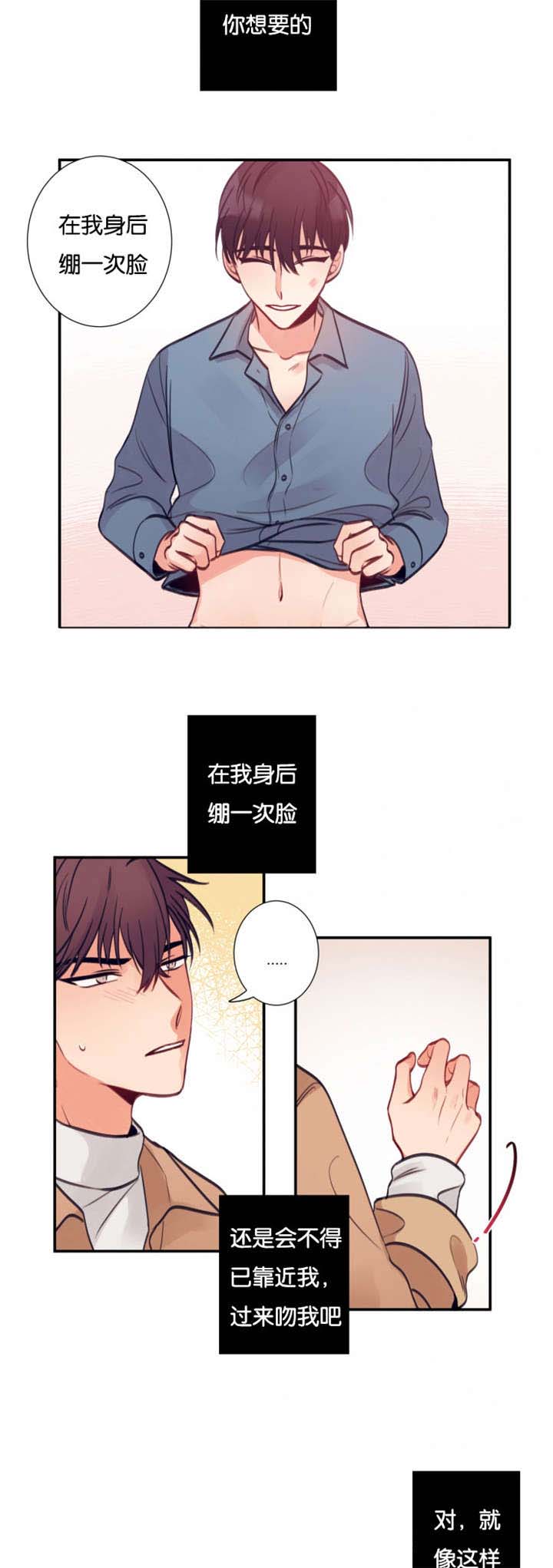 第15话：第15章：互相帮忙预览分镜