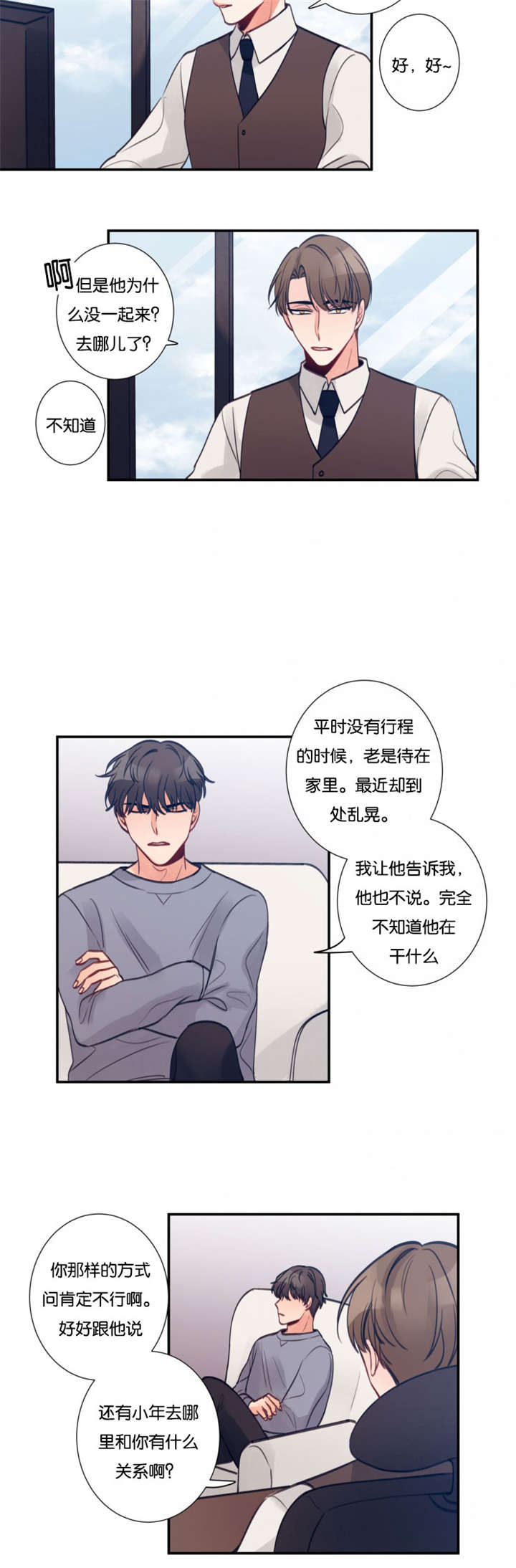 第16话：第16章：拍照预览分镜