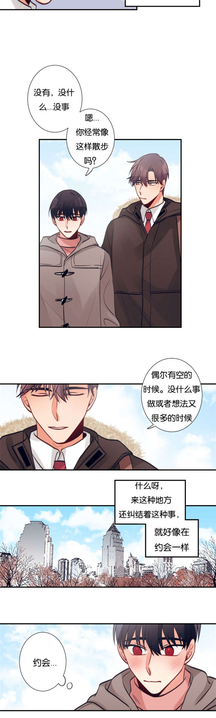第17话：第17章：被发现预览分镜