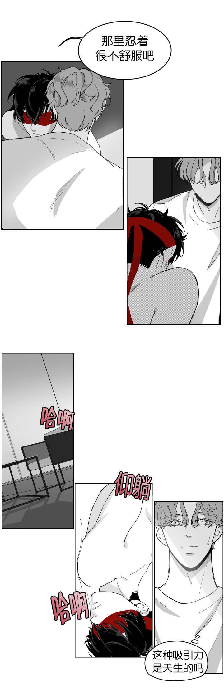 第5话：第5章：从没想过预览分镜
