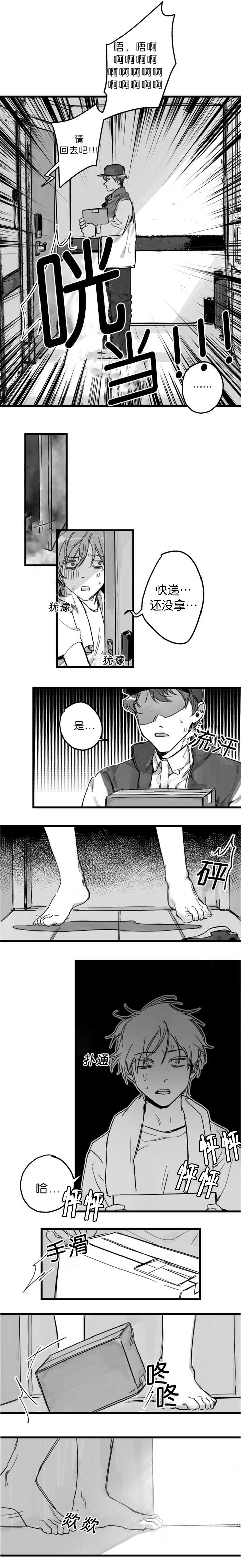 第4话：第4章：为什么哭预览分镜