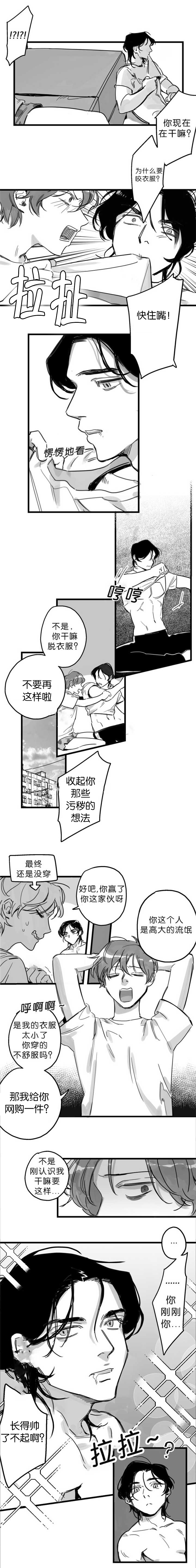 第6章:这种问题