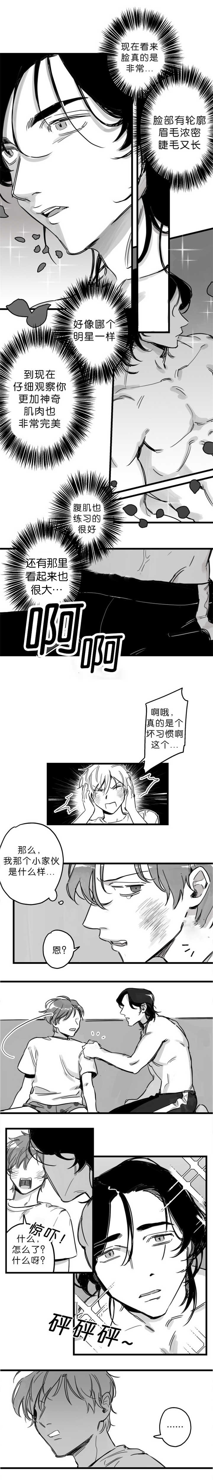 第6章:这种问题