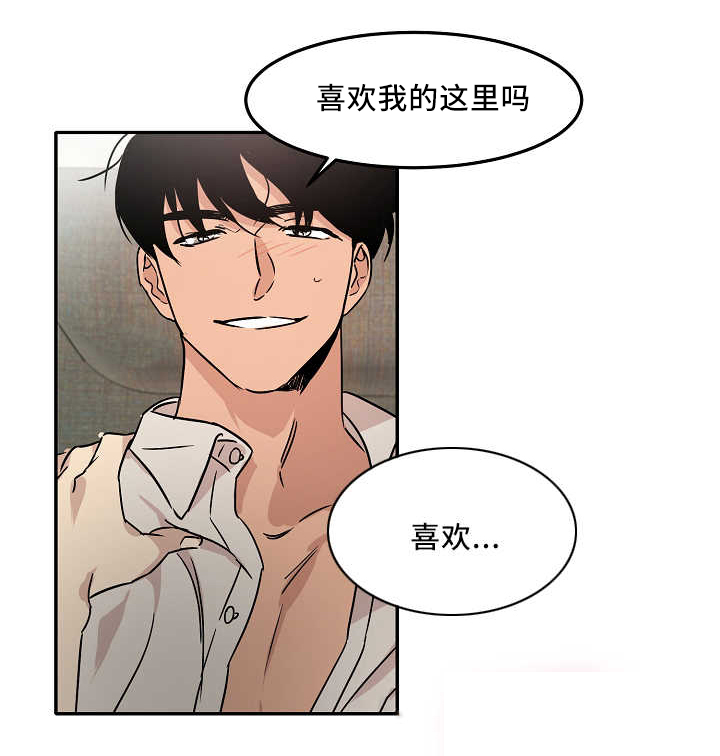 第7话：第7章：感觉到了预览分镜