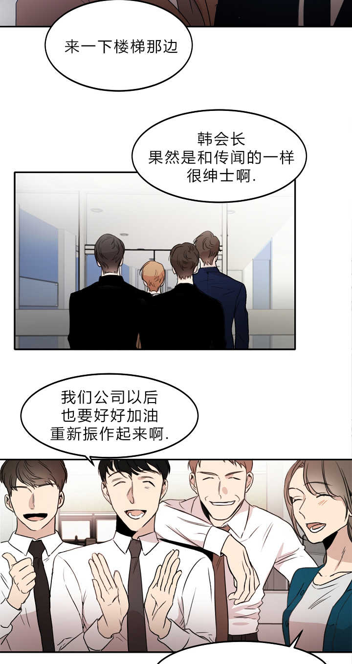 第8话：第8章：赶紧过来预览分镜