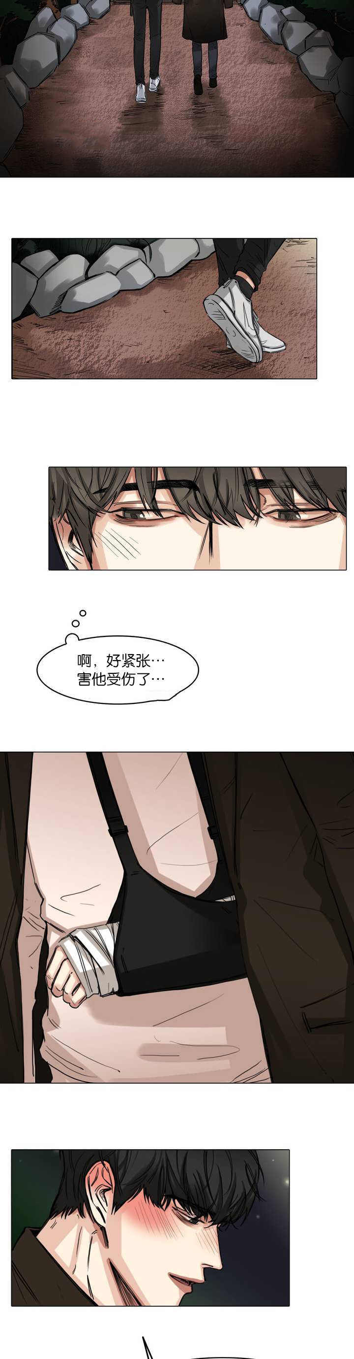 第4话：第4章：一起谈话预览分镜