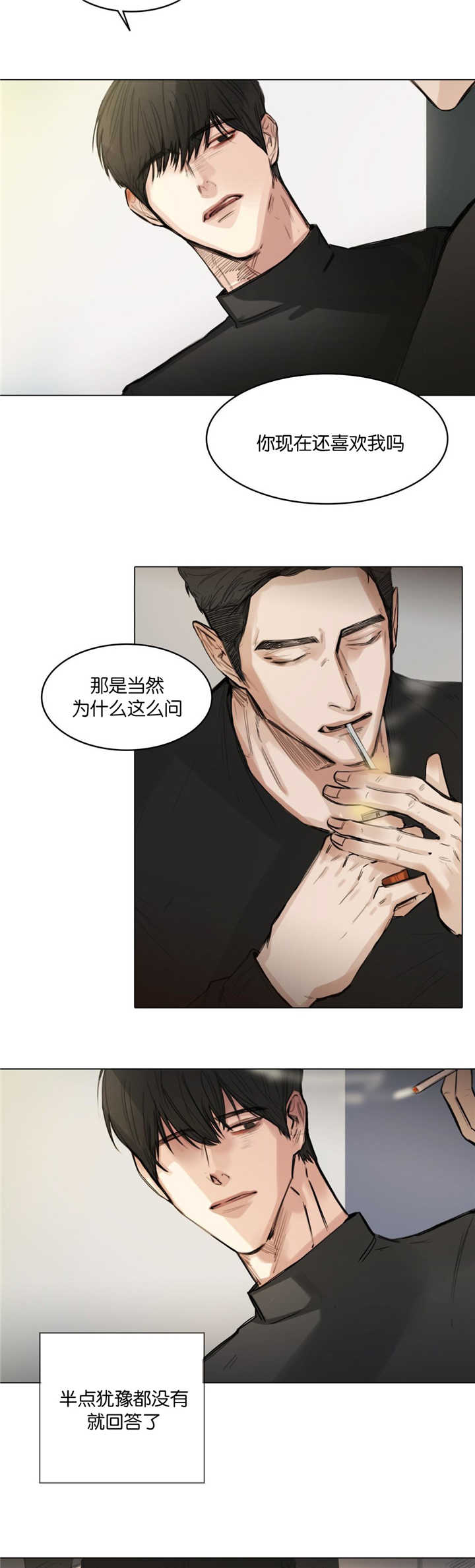 第11话：第11章：幻想吻戏预览分镜