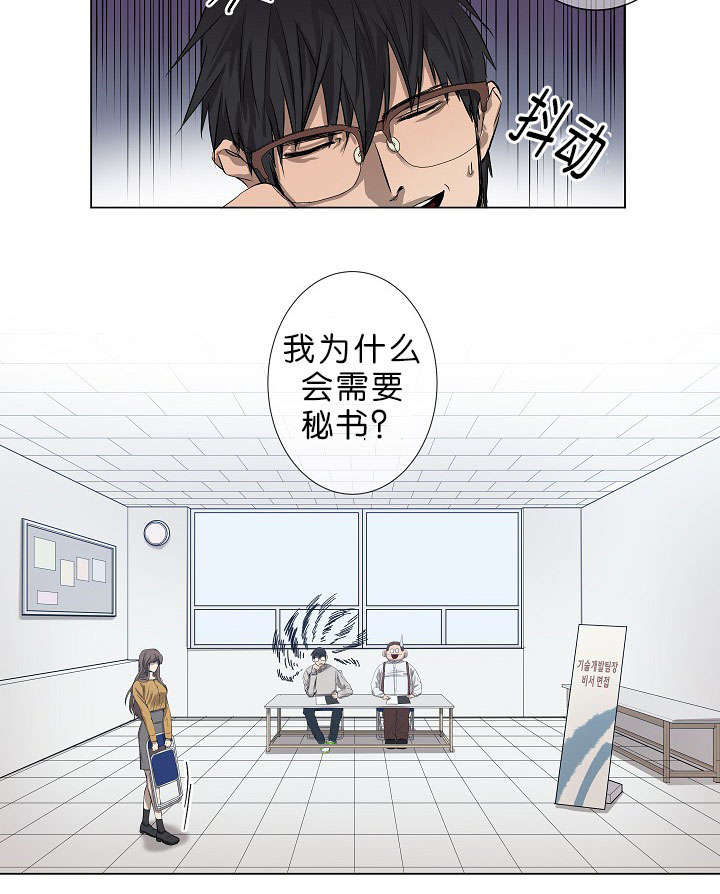 第1话：第1章：面试预览分镜