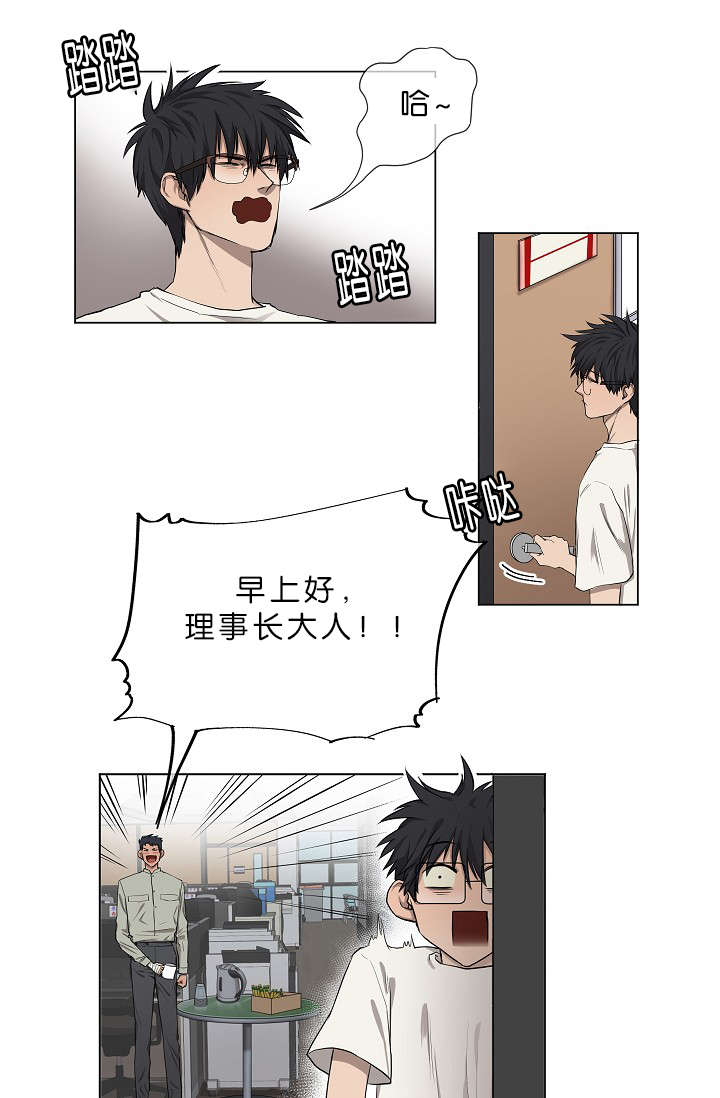 第4话：第4章：无视预览分镜