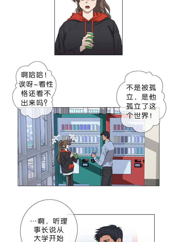 第7话：第7章：悲惨的过去预览分镜