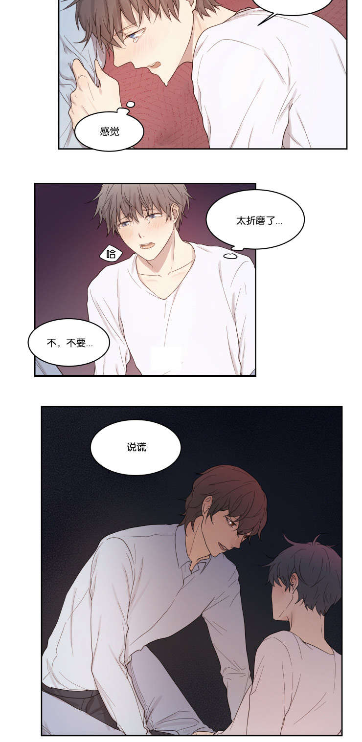 第5话：第5章：昏迷预览分镜