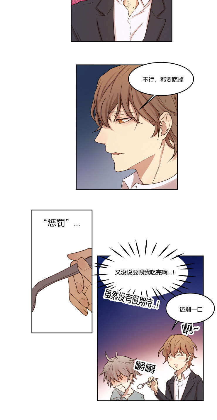 第7话：第7章：看穿预览分镜