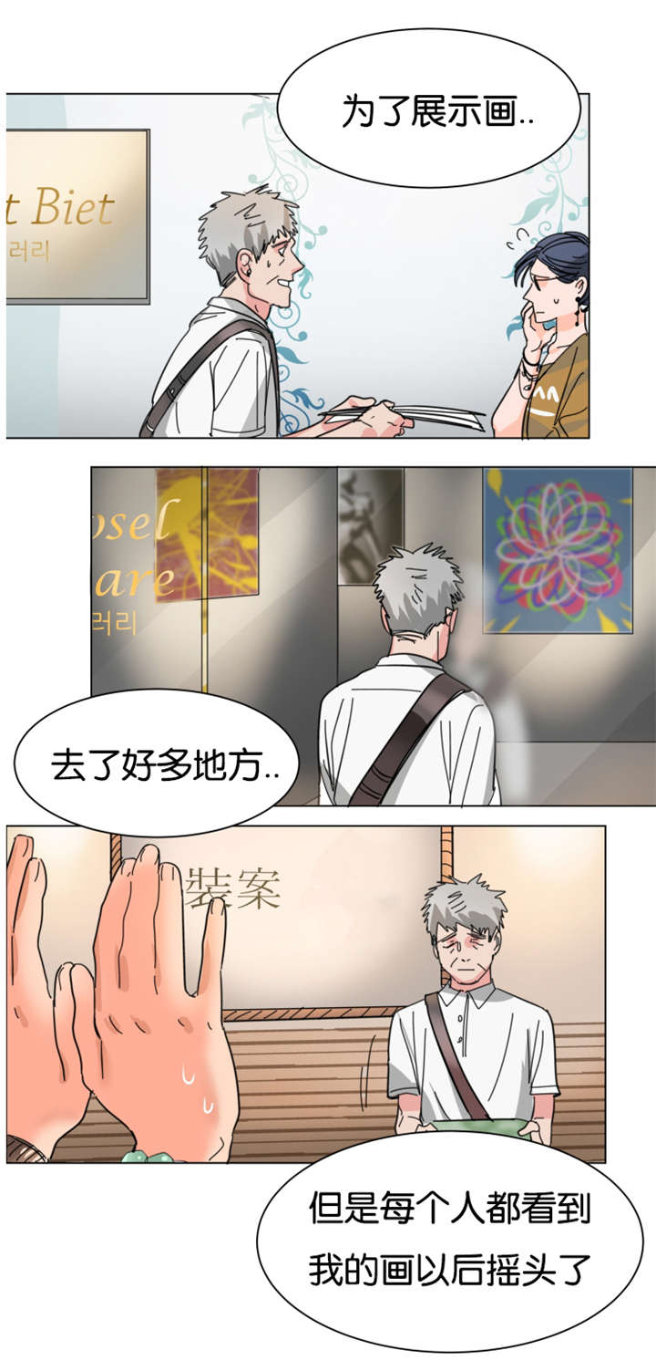 第8章:老板到我家