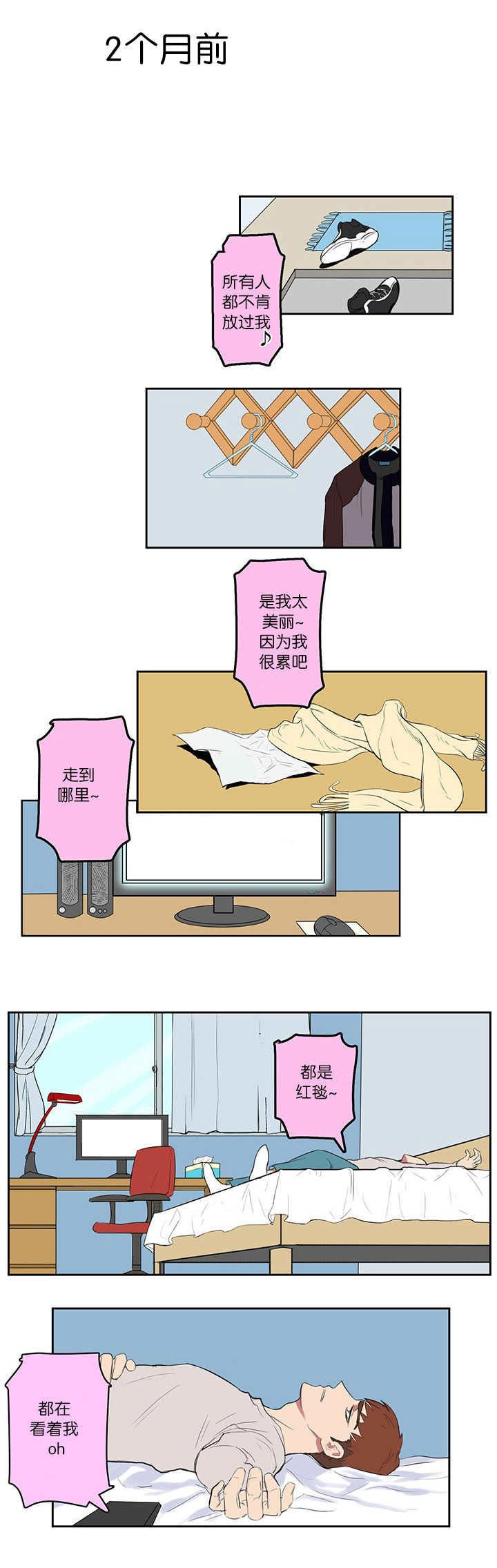 第1话：第1章：开课预览分镜