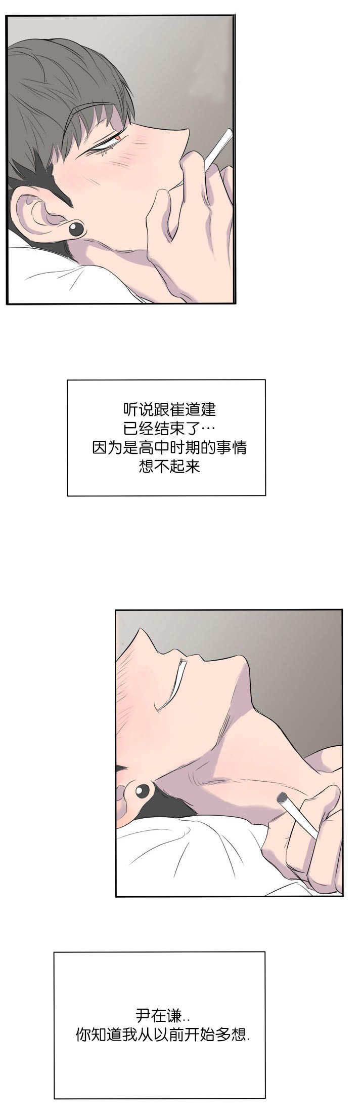 第9话：第9章：吓了一跳预览分镜
