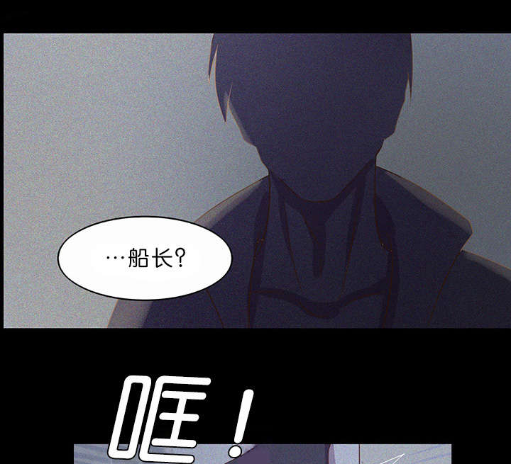 第4话：第4章：被偷袭预览分镜