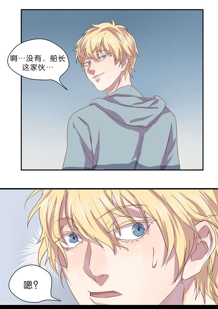 第7话：第7章：被下药了预览分镜