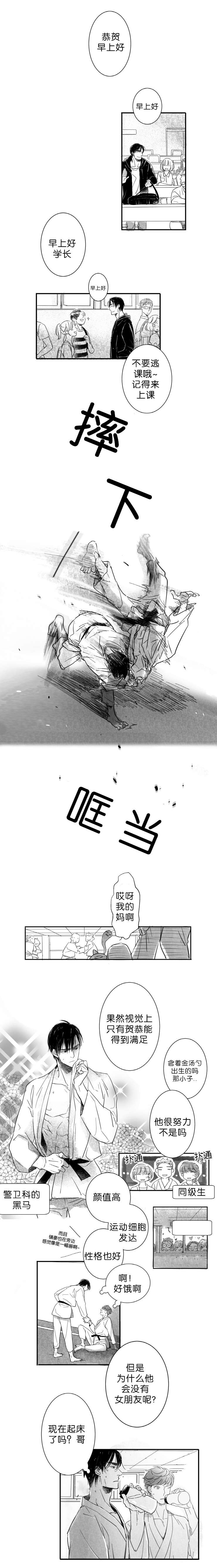 第4话：第4章：说谎预览分镜