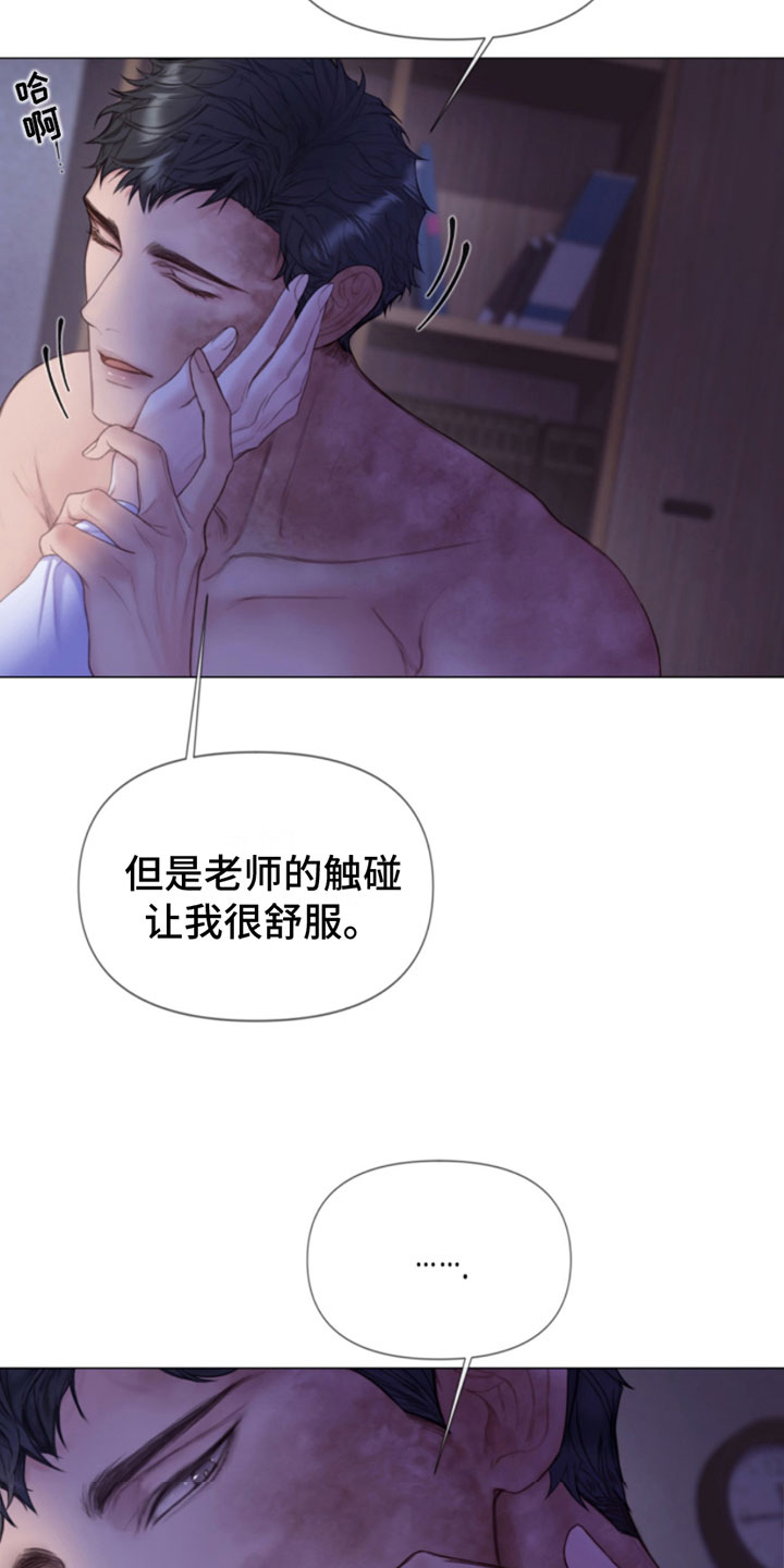 第9话：暴起预览分镜