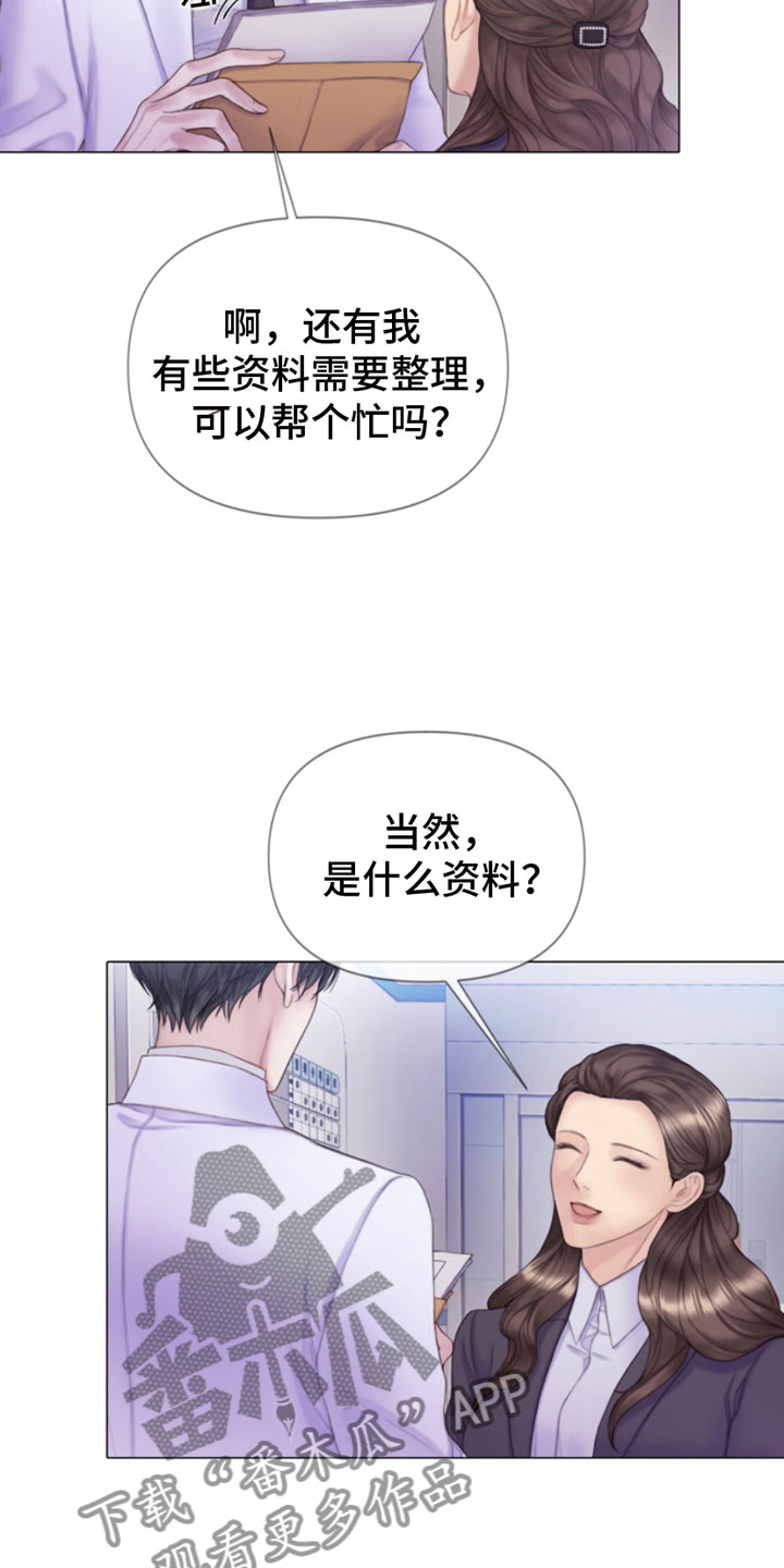 第12话：噩梦预览分镜