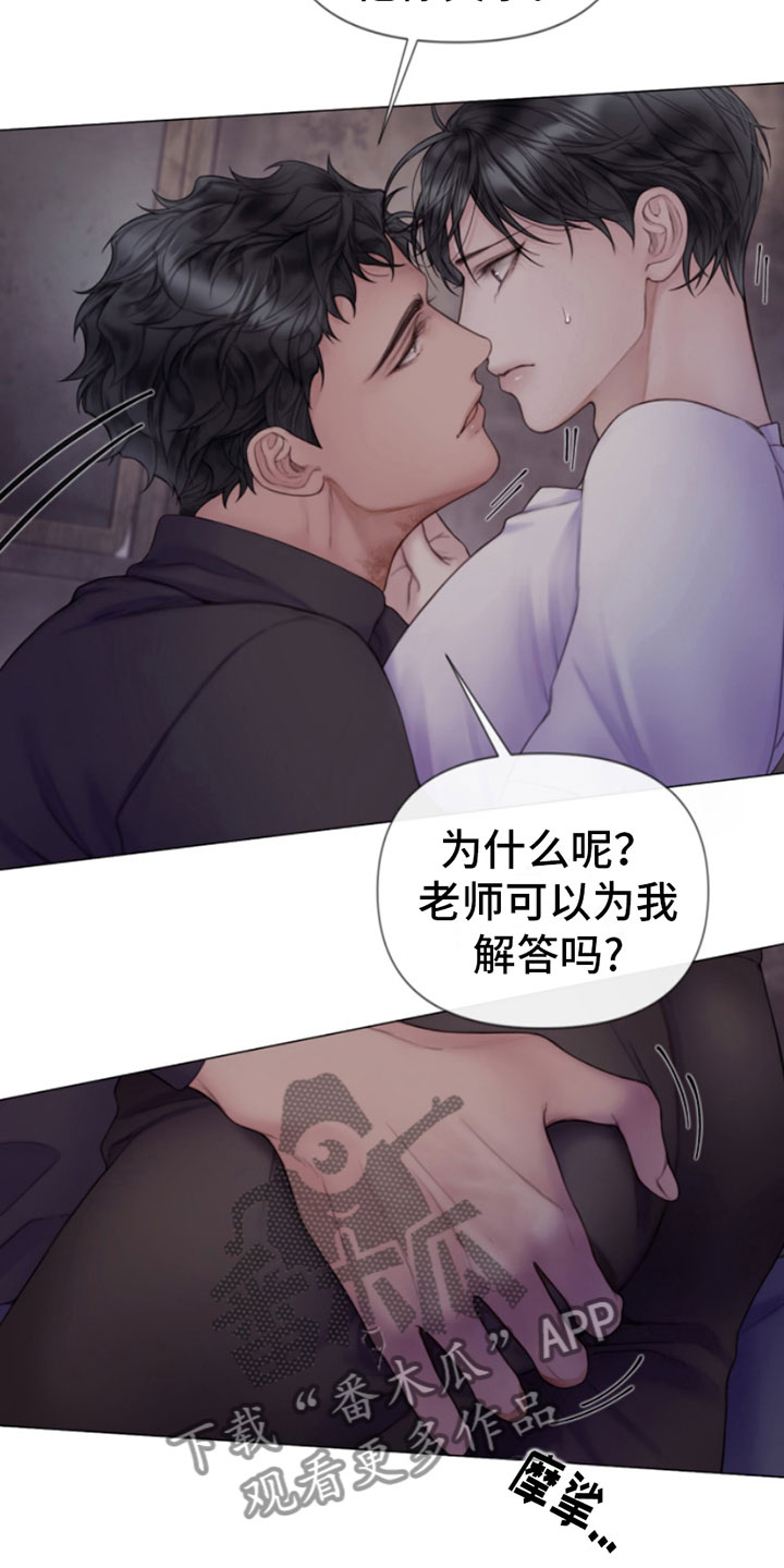 第16话：迫进预览分镜