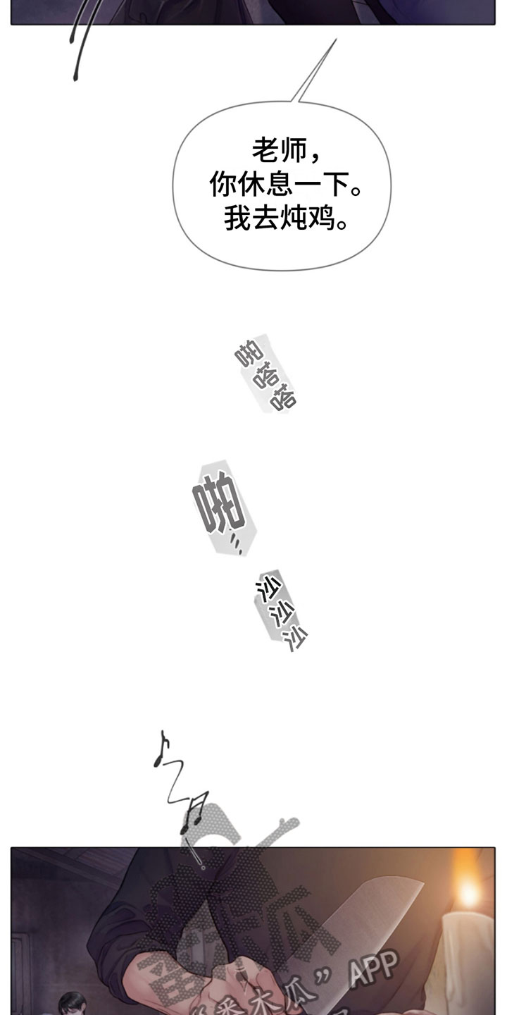 第17话：梦见你预览分镜