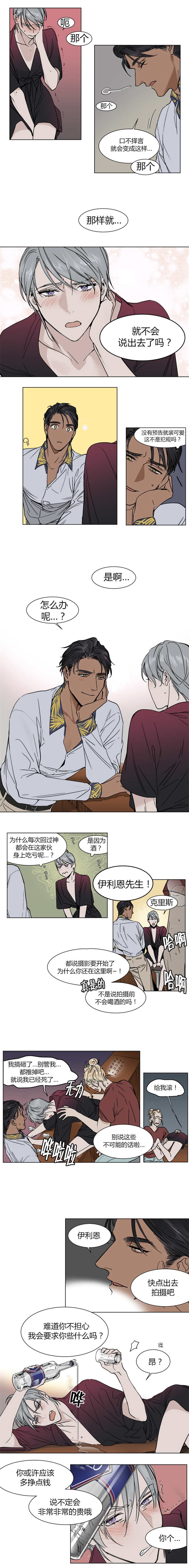 第11话：第11章：你很相信她的话吗预览分镜