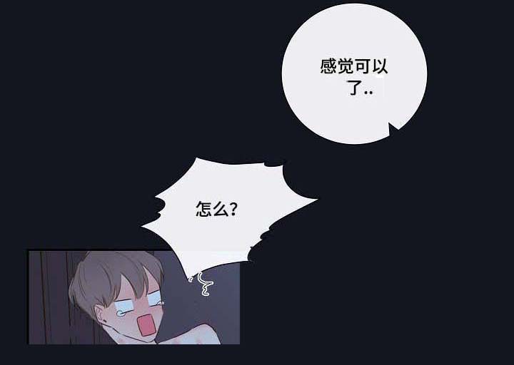 第4话：第4章：吸血鬼预览分镜