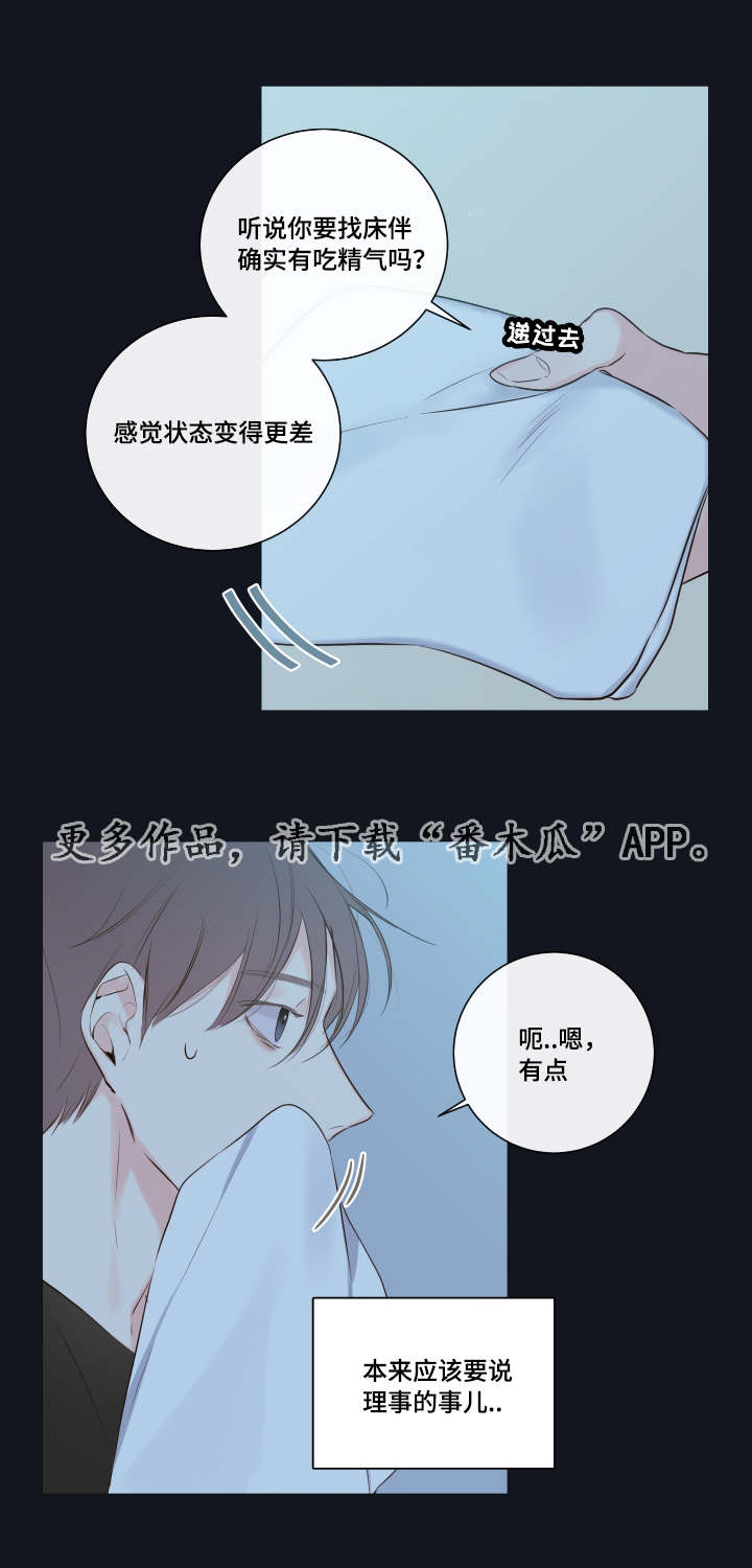 第10话：第10章：教导预览分镜