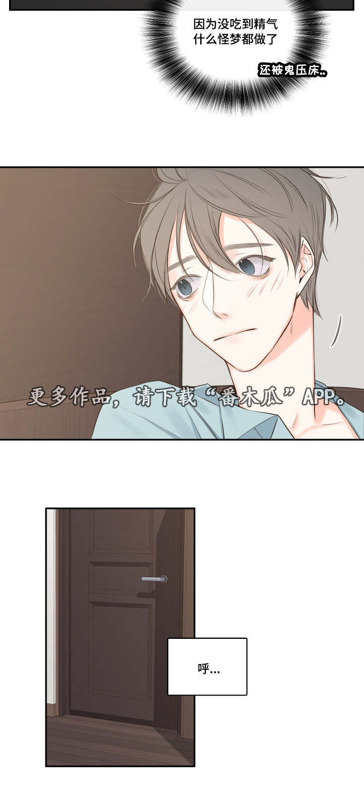 第18话：第18章：清晨梦破碎预览分镜