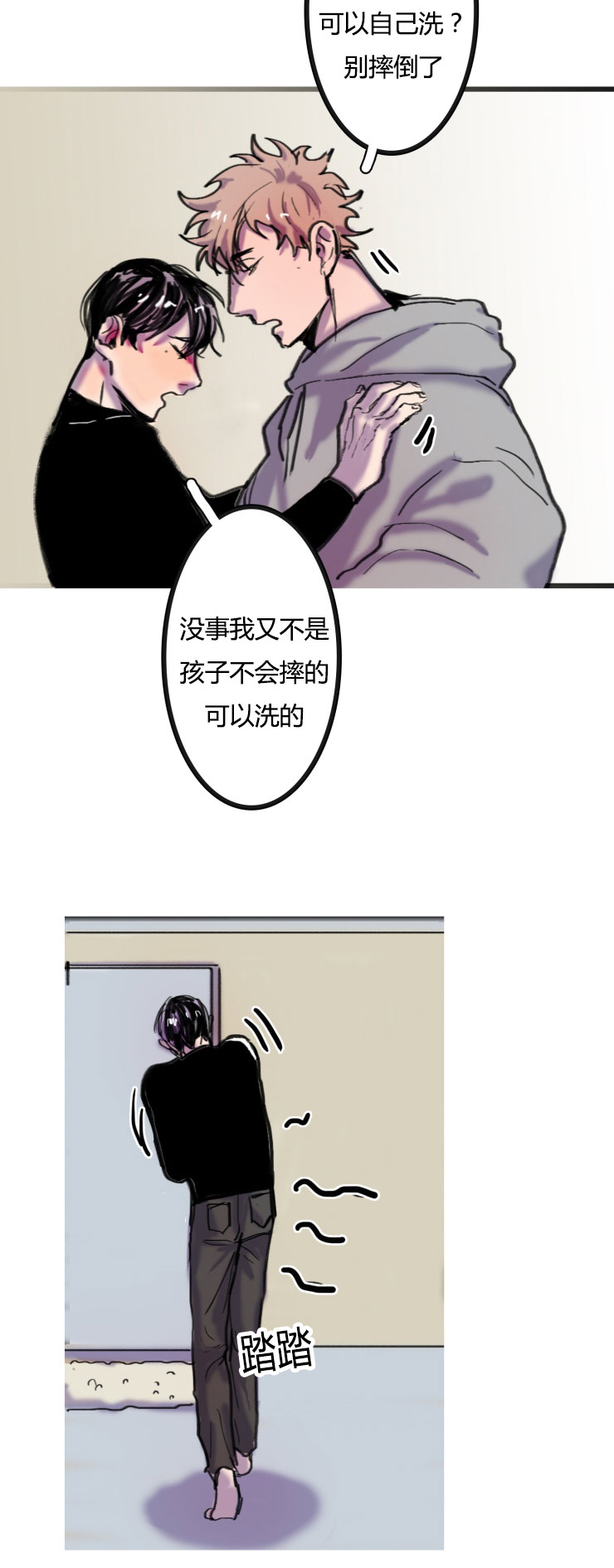 第3话：第3章：逃离预览分镜