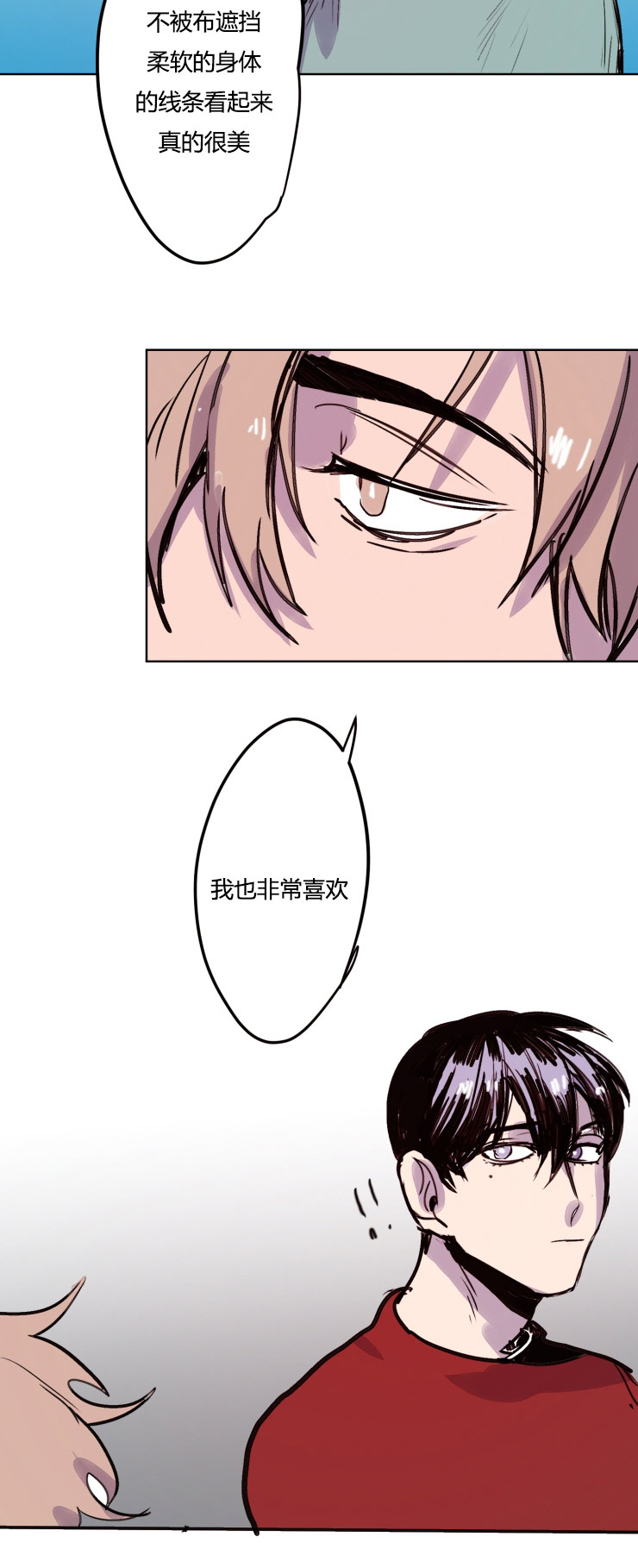 第9话：第9章：目标预览分镜