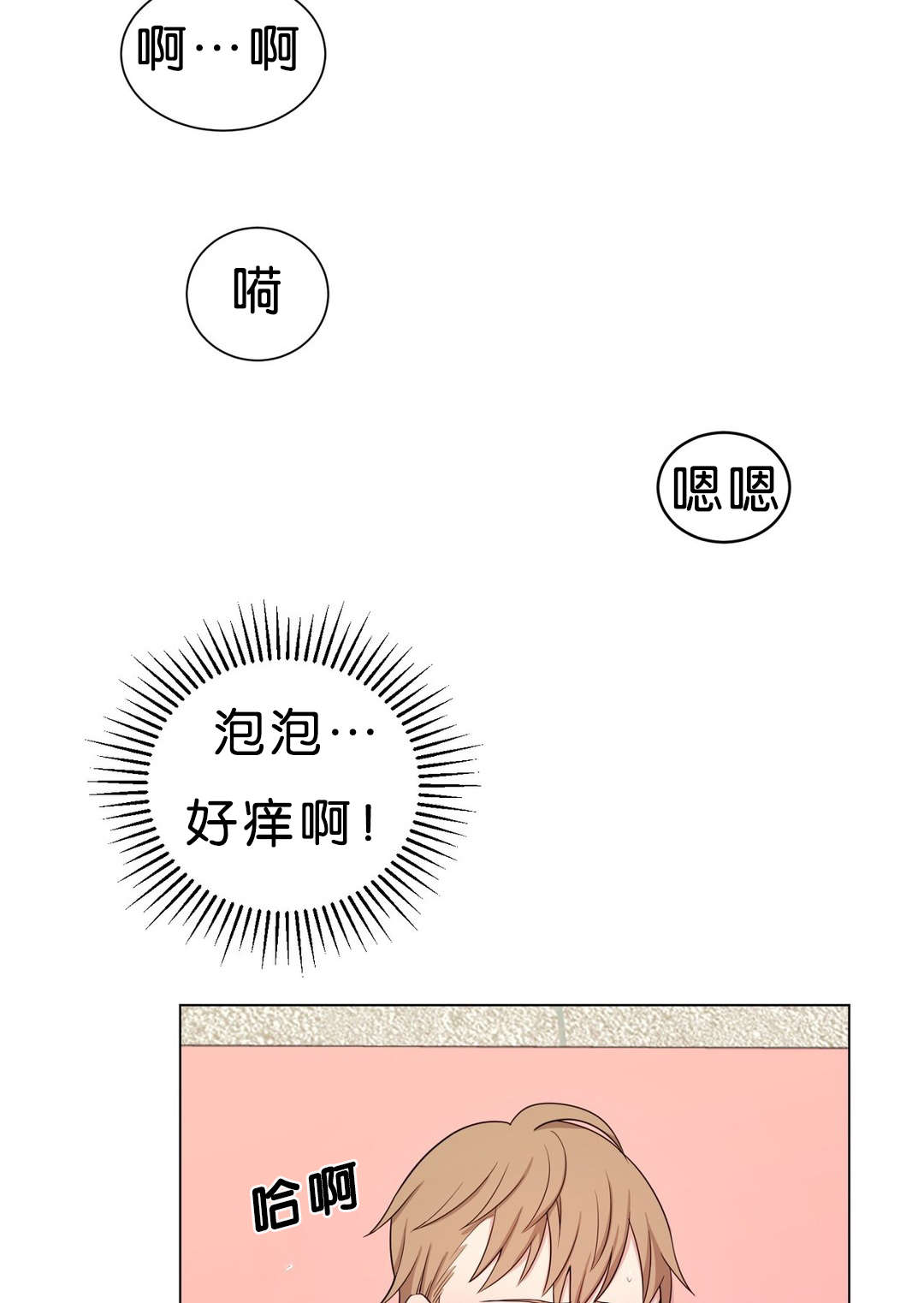 第9话：第9章：怎么办预览分镜