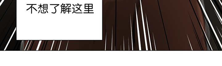 第4话：第4章：吓坏了吧预览分镜