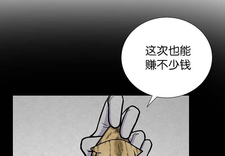 第6话：第6章：生出宝宝预览分镜