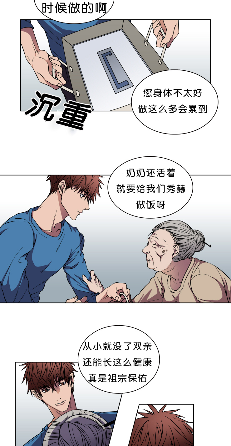 第2话：第2章：信封预览分镜