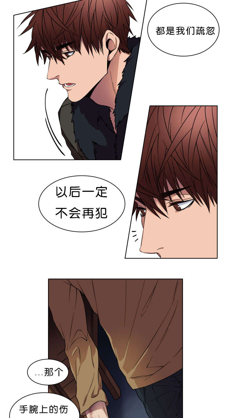 第3话：第3章：相遇预览分镜