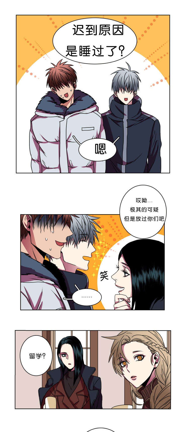 第9话：第9章：弟弟预览分镜