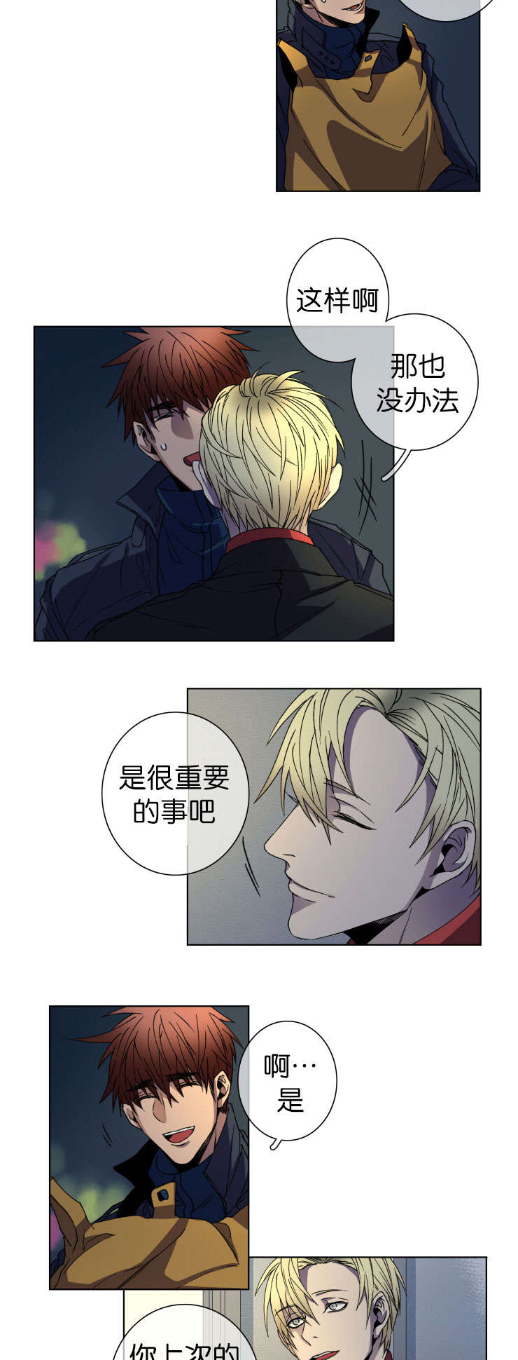 第12话：第12章：很漂亮预览分镜