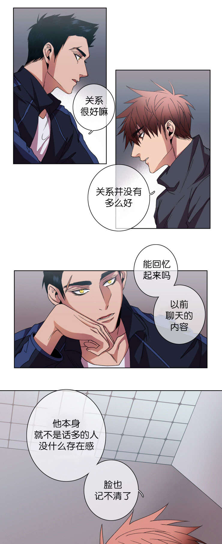 第15话：第15章：通话预览分镜