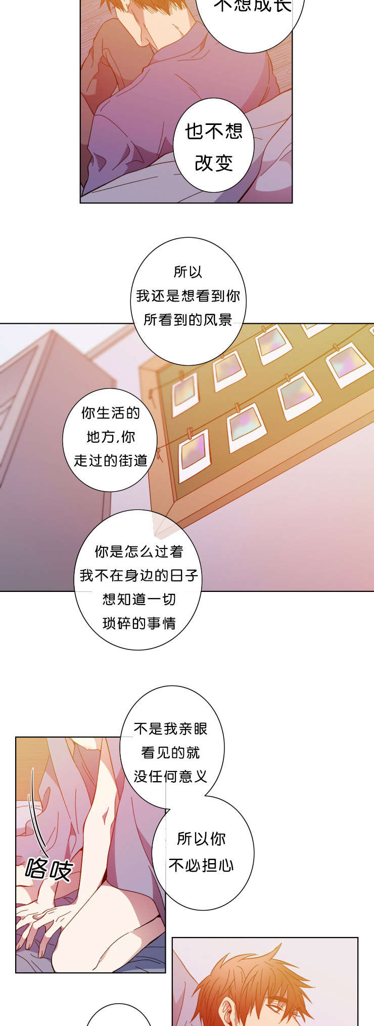 第64章:大结局