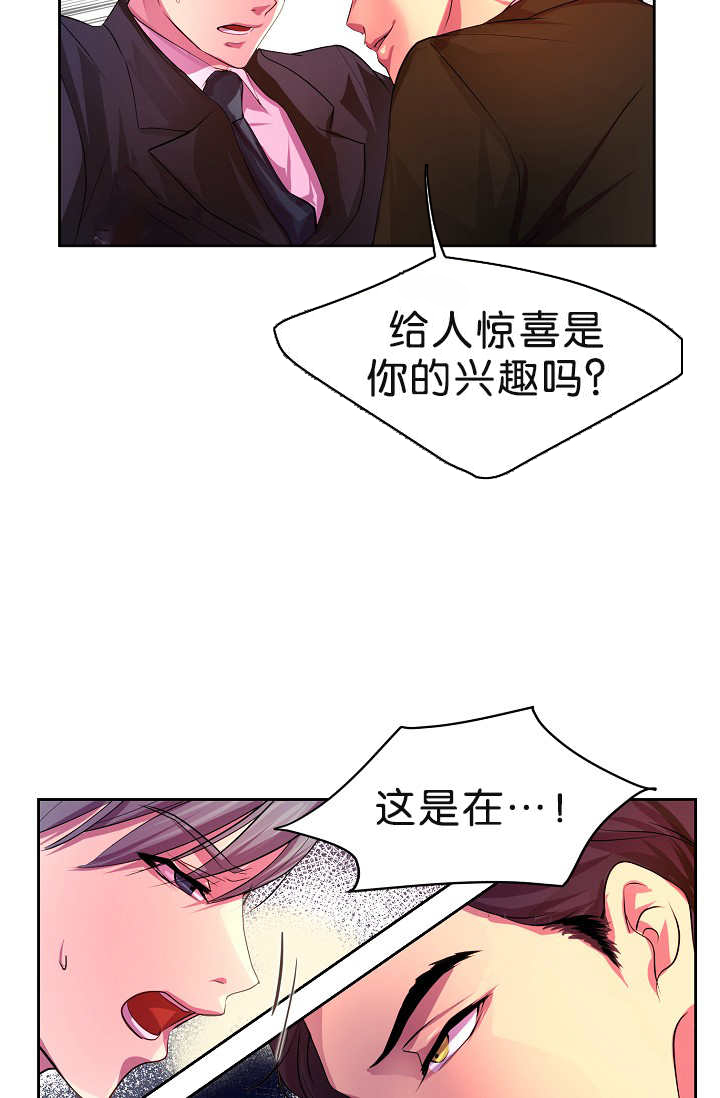 第3话：第3章：一见钟情预览分镜